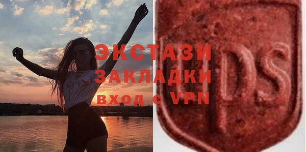 прущая мука Ельня