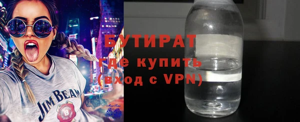 прущая мука Ельня