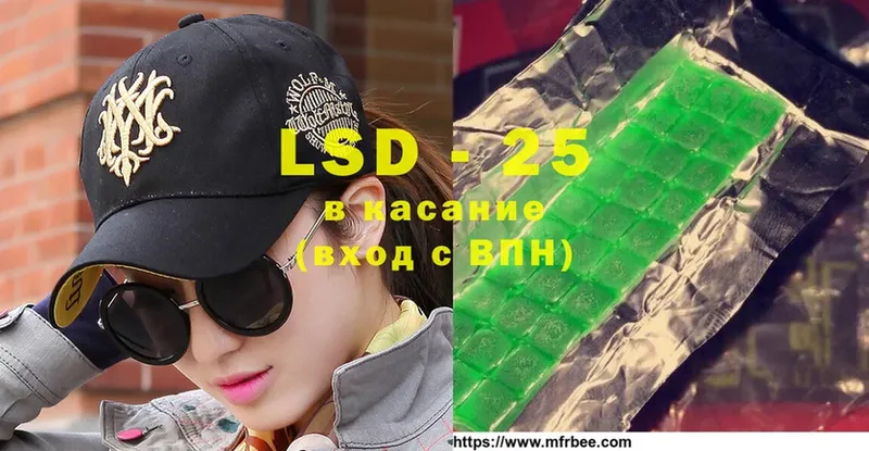 LSD-25 экстази кислота  Азов 